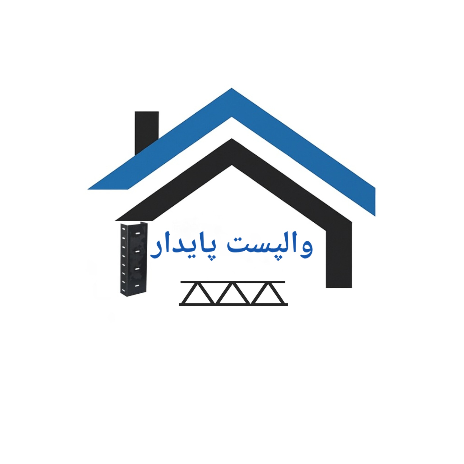 تولیدی والپست و میلگرد بستر شرکت والپست پایدار